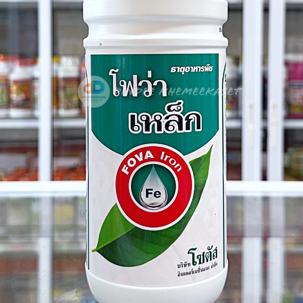 โฟว่า เหล็ก ขนาด 1 ลิตร ตราโซตัส ช่วยสร้างคลอโรฟิลล์ รูปที่ 4