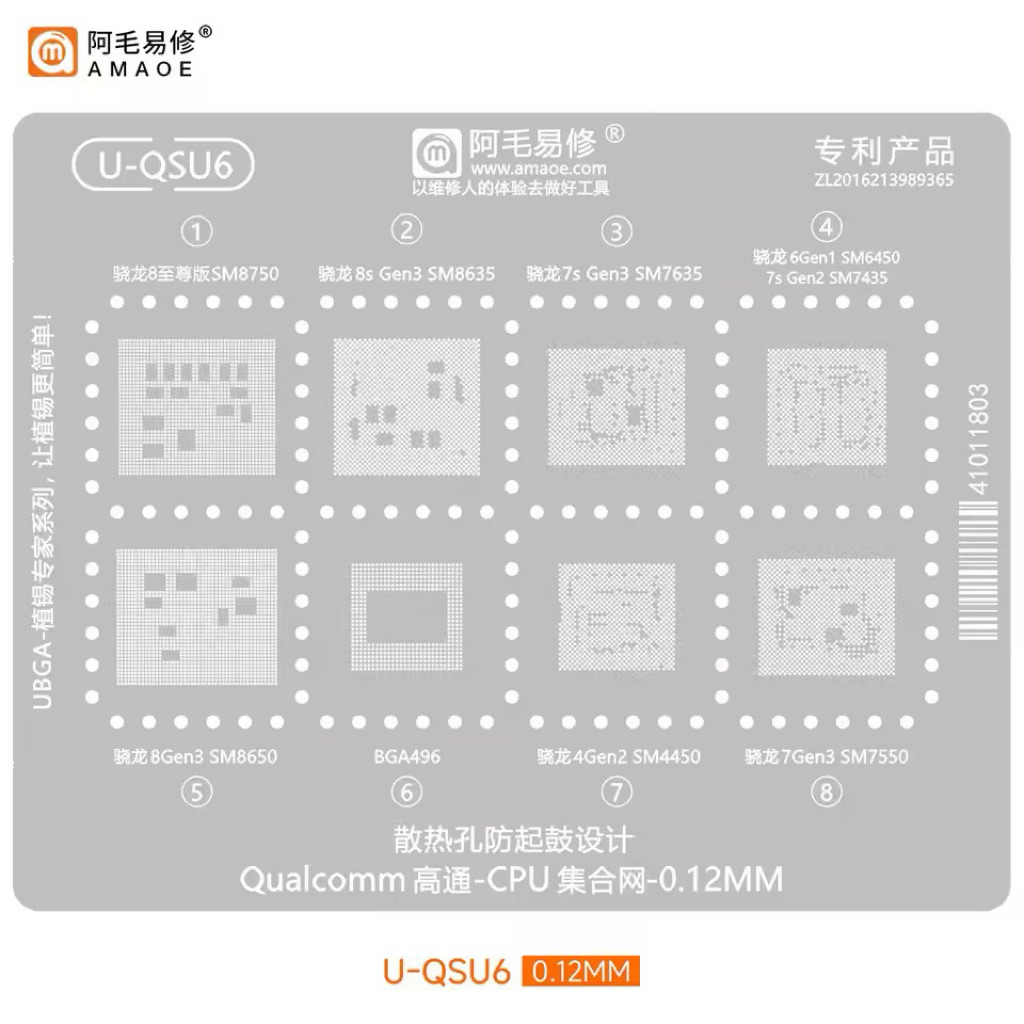 Amaoe U-QSU6 BGA Reballing Stencil สําหรับ Qualcomm Snapdragon ชิป 8Gen3 4Gen2 7Gen3 6Gen1 7sGen2 SM