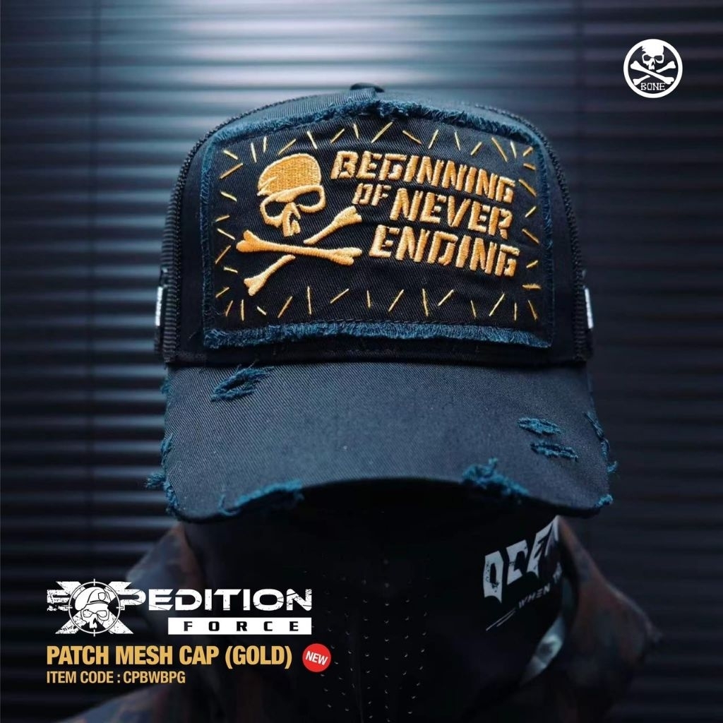 หมวกตกปลา Bone Gold รุ่นใหม่ล่าสุด ใส่สบายมาก