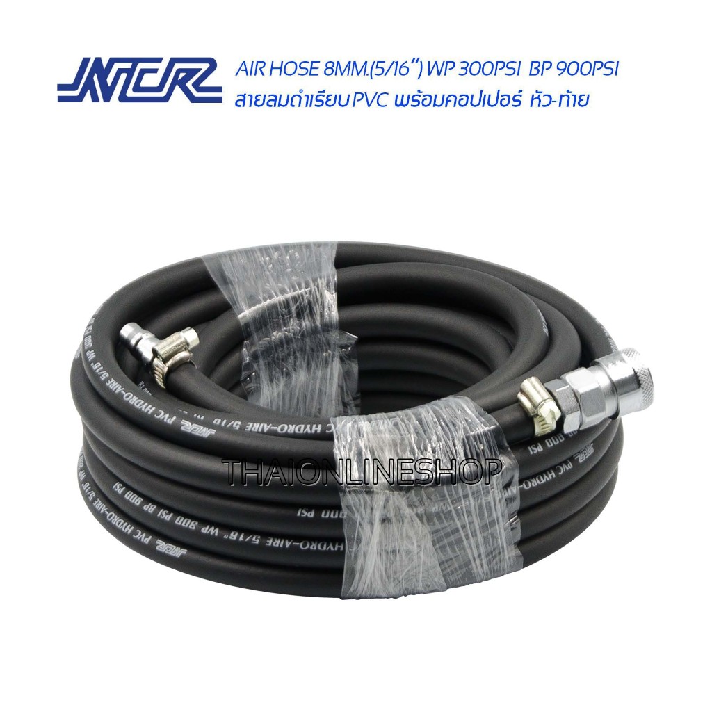 สายลมดำความยาว 30เมตร. NCR PVC HYDRO-AIRE 5/16” พร้อม คอปเปอร์และ ข้อต่อคอปเปอร์ สายปั๊มลม