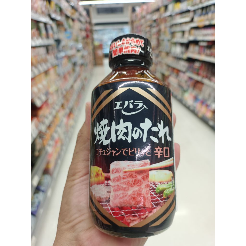 Ebara yakiniku karakushi 300gซอสปรุงรส