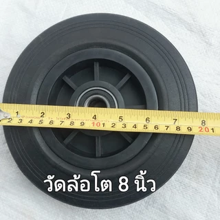 #รถเข็น ล้อรถเข็นของยางตันไนล่อนลูกปืนขนาด6นิ้วและ8นิ้ว ราคาต่อหนึ่งล้อ มีตลับลูกปืนอยู่ในล้อ ซื้อไปใส่แกนใช้งานได้เลย