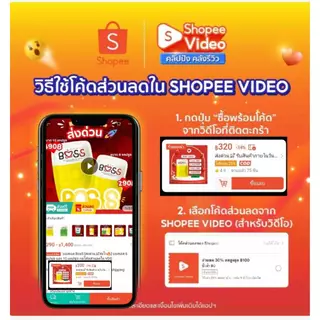 บอสเอส BosS ของแท้100% ส่งด่วน 🚀 มีบัตรตัวแทน