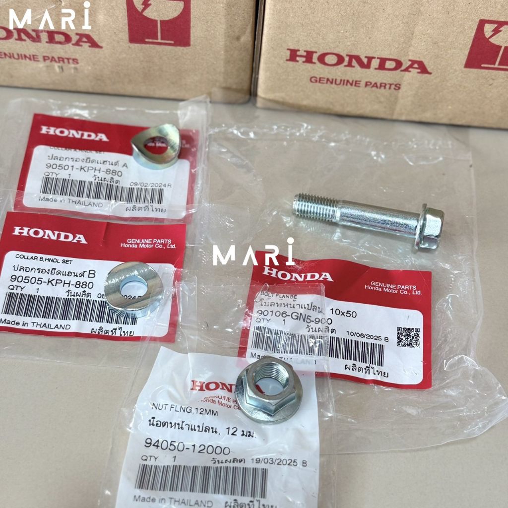 น็อตยึดแผงคอ เวฟ125ทุกรุ่น,เวฟ110i,เวฟLED,ดรีม,LEAD125,SCOOPY ชุดน็อตยึดแผงคอครบชุด(ได้4ชิ้น) แท้เบิกศูนย์