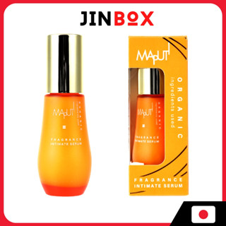 Maputi Delicate Zone Serum กลิ่นหอมออร์แกนิก Intimate Serum …