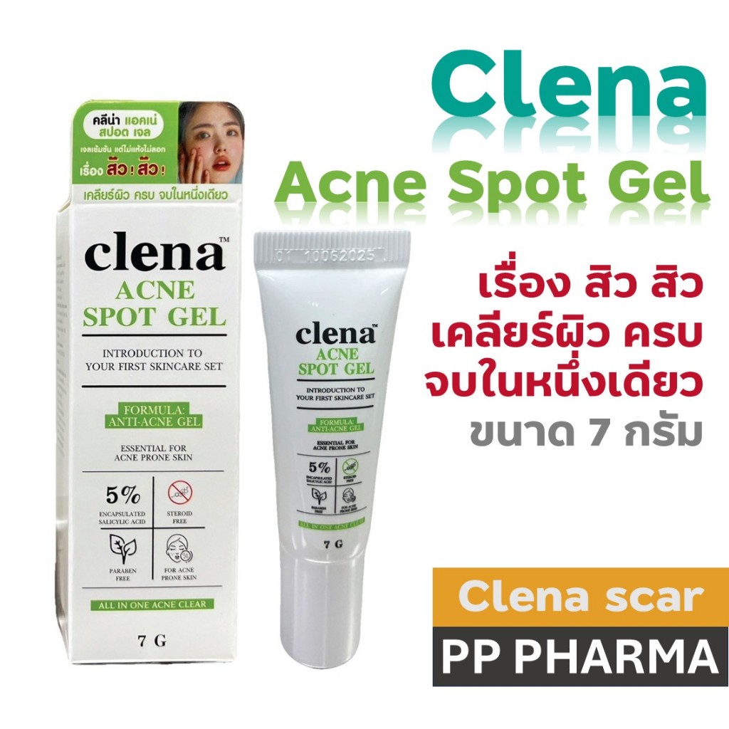 Clena Acne Spot Gel คลีน่า แอคเน่ สปอต เจล 7 g. เจลแต้มสิว แต้มสิวอักเสบ