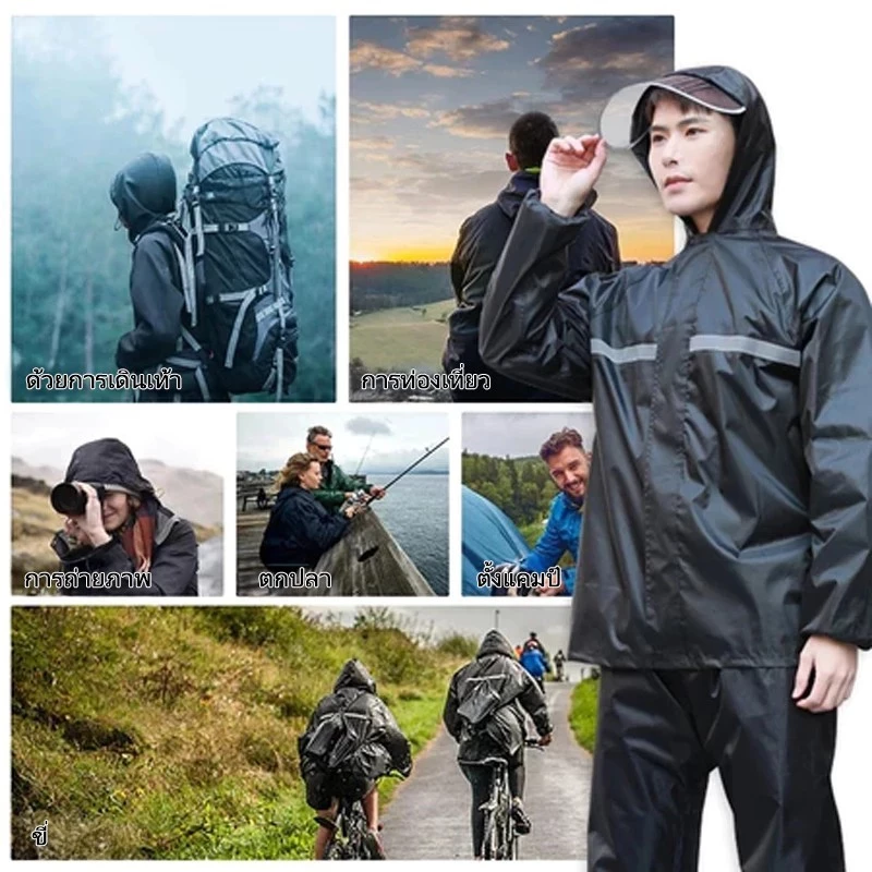 เสื้อกันฝน+กางเกง แถบสะท้อนแสง ผ้าหนา กันน้ำ Raincoat Suit thumbnail 6