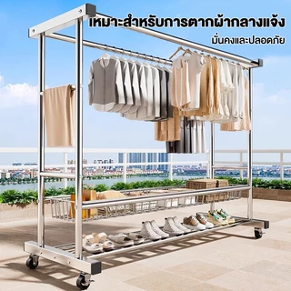 SPACEMADER ราวตากผ้าล้อเลื่อน ราวคู่ท่อเหลี่ยม แข็งแรง จุผ้าได้เยอะ มีตะกร้าให้เลือก 120/150/180 ซม.