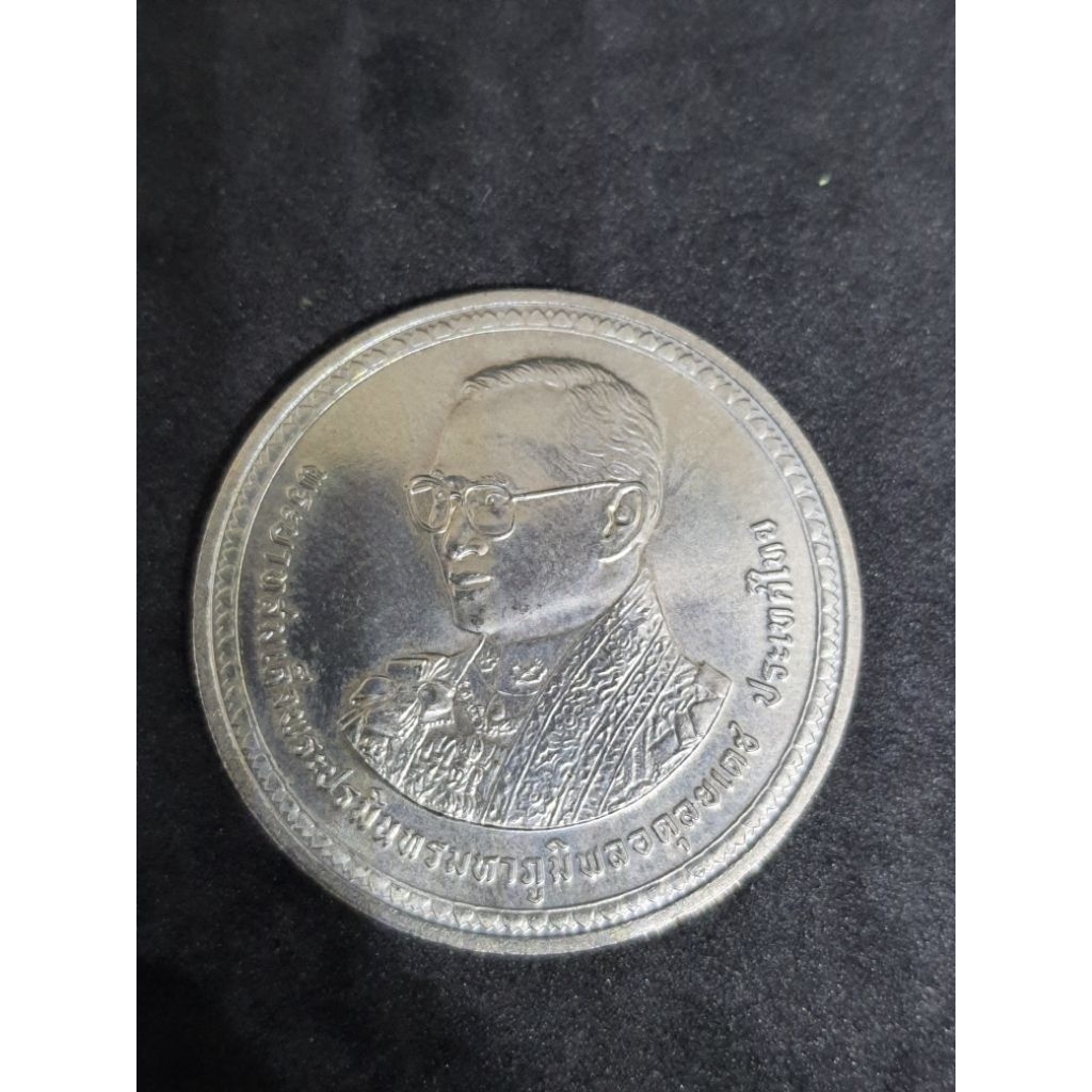 เหรียญ20บาทที่ระลึก80 พรรษา ร.9ไม่ผ่านใช้ UNC #เหรียญที่ระลึก #เหรียญหายาก