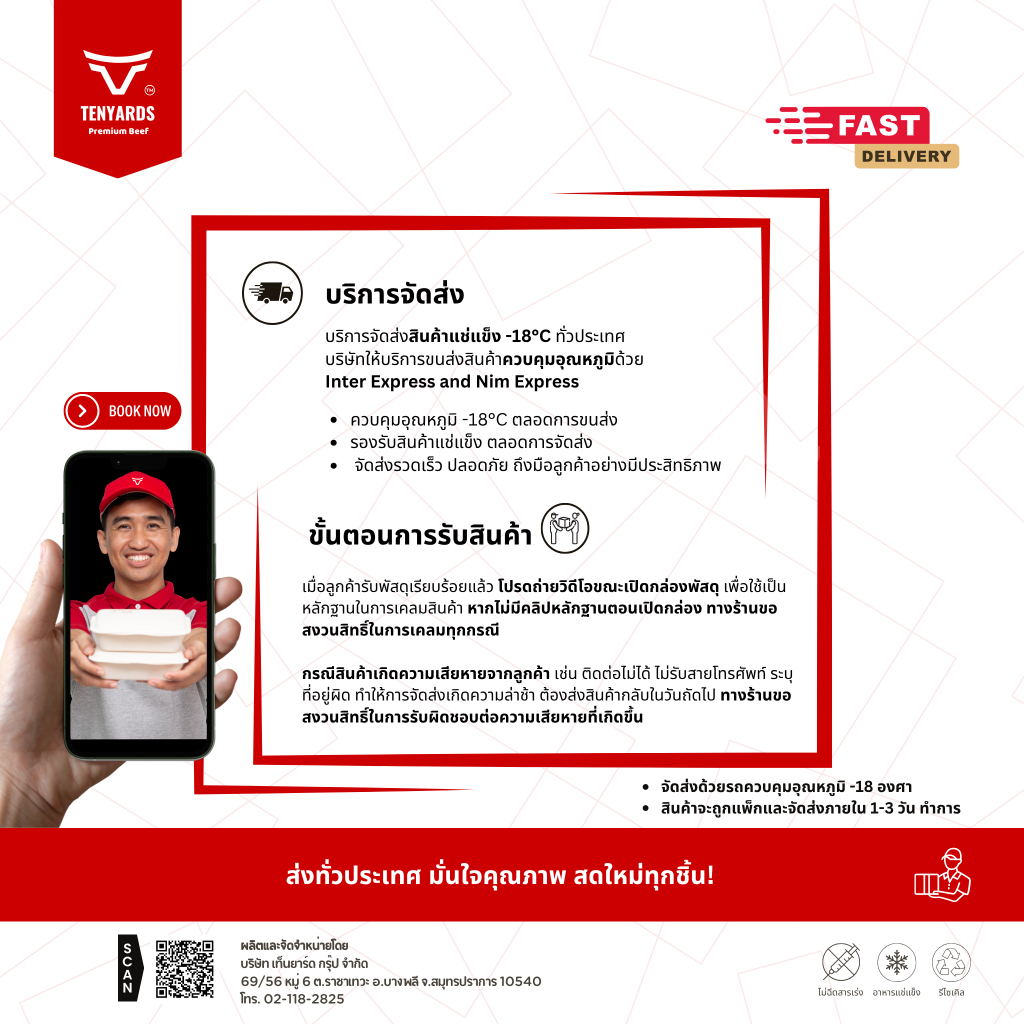 เนื้อวัวพรีเมี่ยม สันนอก วากิวญี่ปุ่น A5 สเต็ก Japanese Wagyu Striploin A5 Steak - รูปที่ 4