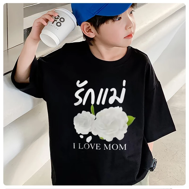 H1115เสื้อเด็กแขนสั้งผ้านุ่มใสสบายฯ ลายสวยแฟชั่งได้ทั้งเด็กชายและเด็กหญิง**ปลีก-ส่ง