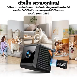 【อัพเกรดใหม่ 2026💥】🔥W02 กล้องวงจรปิดจิ๋ว 4k WIFI ภาพกลางคืน HD การบันทึกมุมกว้าง ดูผ่านมือถือ กล้องมิน แบตเตอรี่ในตัว