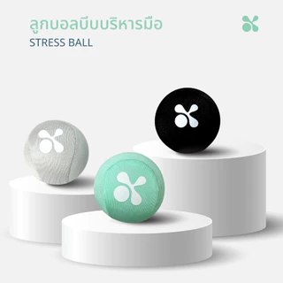 SOMDUL ลูกบอลบีบมือ Stress Ball ลูกบอลบริหารมือ ฝึกกล้ามเนื้อมือและนิ้ว