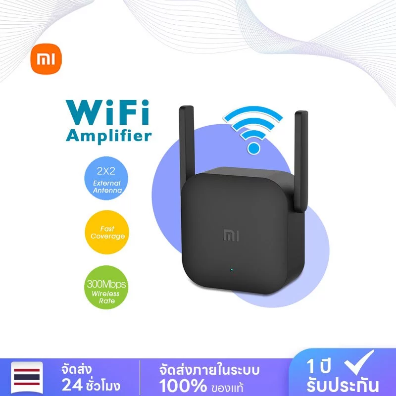 Xiaomi WiFi Range Extender Xiaomi Mi Wi-Fi Amplifier Pro ตัวขยายสัญญาณ WiFi (300Mbps) ขยายสัญญาณไวไฟ