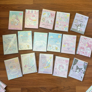 สมุดฉีก Sanrio ลายใหม่ล่าสุด💖