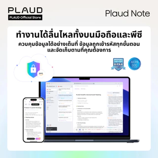 PLAUD NOTE เครื่องบันทึกเสียง AI พร้อมเคสแม่เหล็ก , อุปกรณ์จดบันทึก AI สำหรับการประชุม สรุปด้วย AI