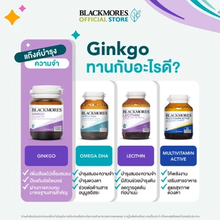 Blackmores Ginkgo (30 tabs) แบลคมอร์ส กิงโกะ (30 เม็ด)