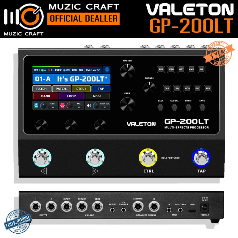 Valeton GP-200LT *ของแท้รับประกัน 1ปี* Guitar Effects, เอฟเฟคกีตาร์