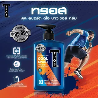 TROSทรอสชาวเวอร์ครีมคูลสปอร์ตดีโอ 450มล.