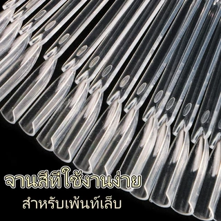 Nail.Girl แผงทาสีตัวอย่างสีเล็บ ชาร์ตโชว์สีเล็บ ทรงพัด สไตล์หัวแบน/สไตล์หัวกลม 50 ชิ้น/ชุด ชาร์ตเล็บ ให้ลูกค้าเลือกสี