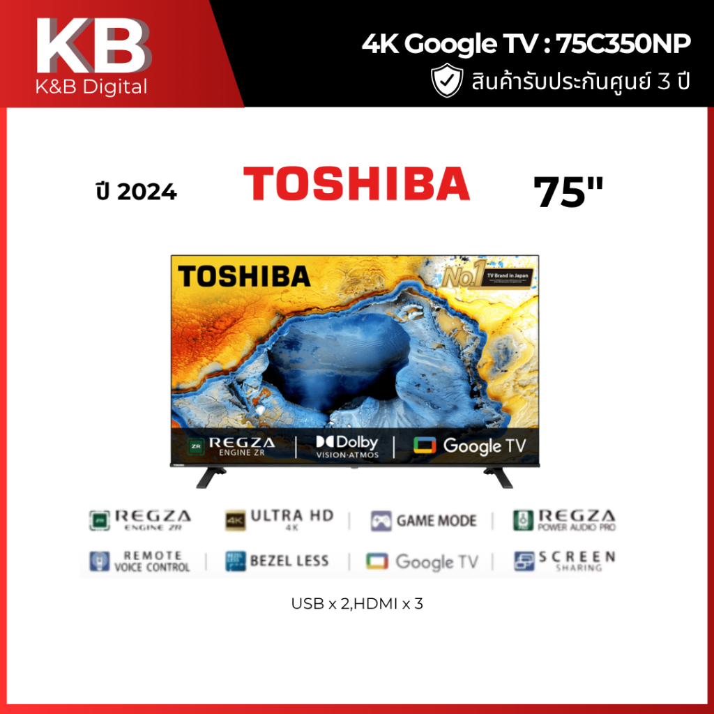 TOSHIBA แอลอีดีทีวี 75 นิ้ว TOSHIBA (4K, Google TV) รุ่น 75C350NP