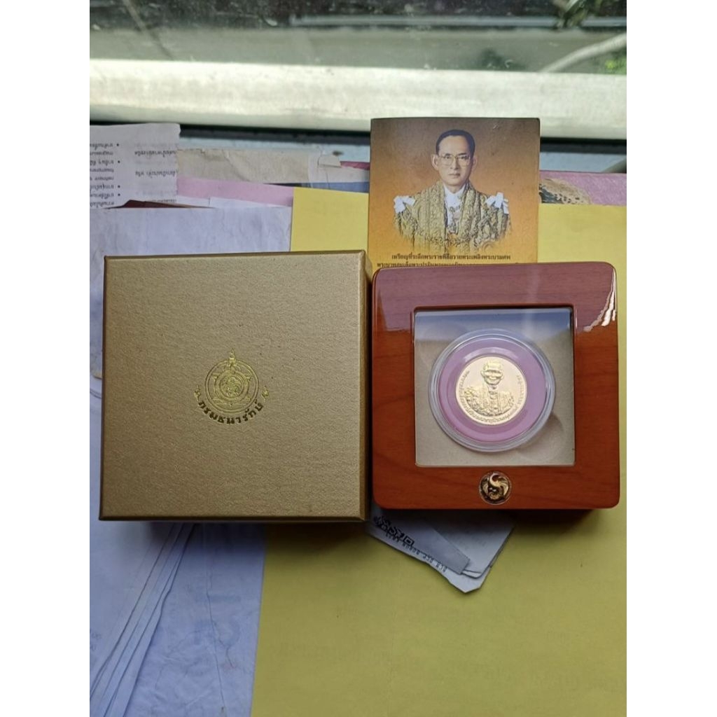 🪙เหรียญที่ระลึกทองคำ 99 % 🪙หนัก 20 กรัม ระลึกพระราชพิธีถวายพระเพลิงพระบรมศพ รัชกาลที่9