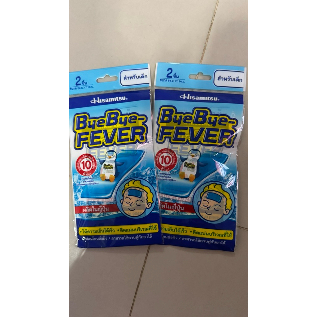 เจลลดไข้ คูลฟีเวอร์ FEVER 1ซองมี2ชิ้น ซื้อ1แถม1