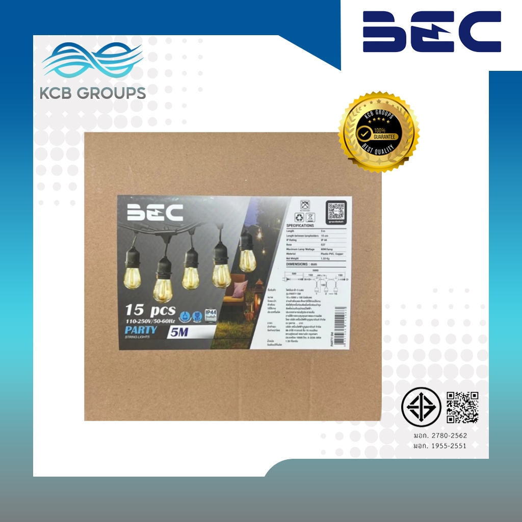 BEC PARTY สายไฟขั้ว E27 ยาว 5 ม.(15 ขั้ว), 10 ม.(30 ขั้ว)