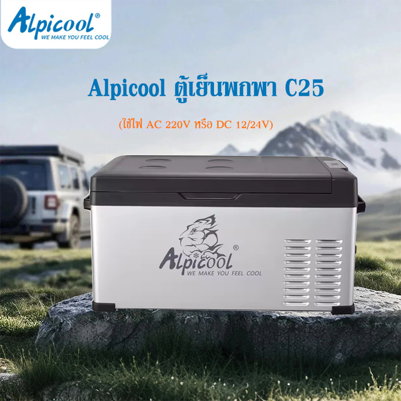 Alpicool C25 Compressor Fridge Mini Outdoor Fridge Electric Cooler for Camping