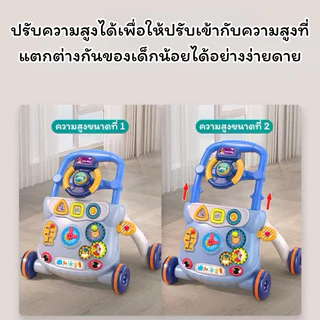 รถหัดเดิน รถผลักเดินเด็ก พร้อมชุดของเล่น มีถังถ่วงด้านหลัง ใส่น้ำ ใส่ทราย ปรับหนืด ปรับความสูง