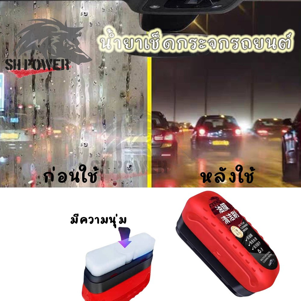 แบบแปรง น้ำยาล้างฟิล์มกระจกรถยนต์ เคลือบกระจกแบบไฮโดรโฟบิก สําหรับ กระจกรถ เพื่อให้กระจกใส (XX76)