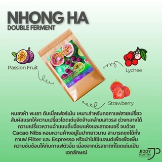 เมล็ดกาแฟคั่วอ่อน หนองห้า Double Fermentation หอมเสาวรส ลิ้นจี่ สตอเบอรี่ เปรี้ยวจัดจ้าน สดชื่น | Jiddy Roasters