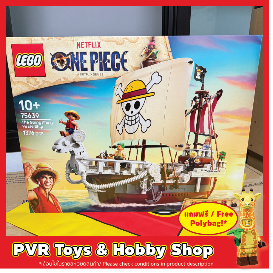 Lego 75639 ONE PIECE The Going Merry Pirate Ship เลโก้ วันพีช ลูฟี่ ของแท้ มือหนึ่ง พร้อมจัดส่ง