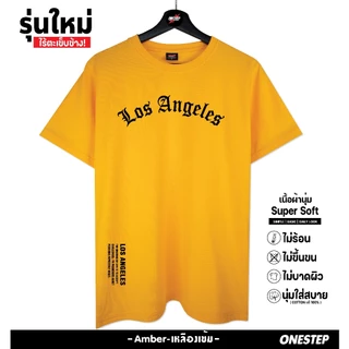 ผ้า cotton แท้ 100% [Super Soft] อย่างดี หนานุ่ม ใส่สบาย ไม่ร้อนลาย LOSANGLES and The meaning (no.273)