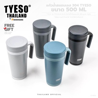 TYESO Premium Mug แก้วสแตนเลส ขนาด 500ML. สแตนเลส 304 มีที่ก…