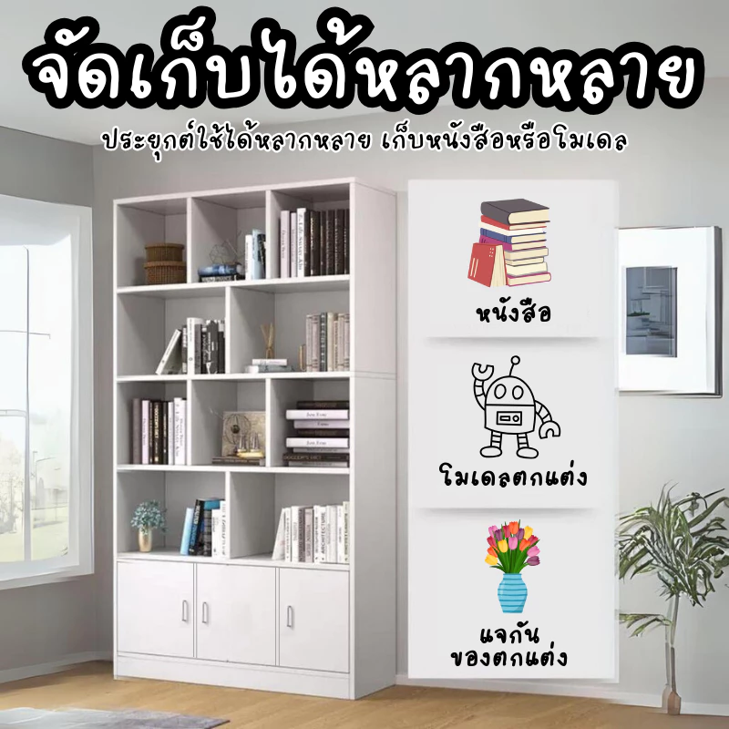 ชั้นวางหนังสือสไตล์มินิมอล ตู้หนังสือเข้ามุม thumbnail 4