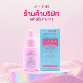 [แถม! สบู่กรดกุหลาบ] Shiroi ชิโรอิ โปร 1 ขวด เซรั่มเจแปนนีส เทน ไวท์เทนนิ่ง เฟเชี่ยล เซรั่ม พลัส ทีเอ็กซ์เอ นีโอโซม