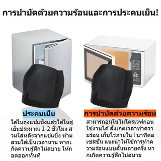 ข้อเท้า ประคบร้อนและเย็น✔บรรเทาอาการปวดกล้ามเนื้อที่เท้า ทาน้ําแข็ง บวม แผลไหม้✨บวมเย็น