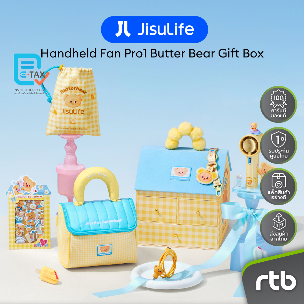 (JisuLife x Butterbear) Handheld Fan Pro 1 Gift Box by RTB