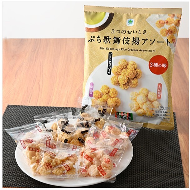 Mini Kabukiage Rice Cracker Assortment