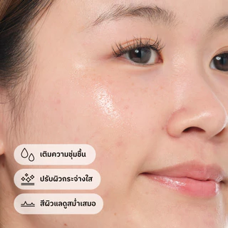 The Ordinary Ascorbyl Tetraisopalmitate Solution 20% in Vitamin F 30 ml