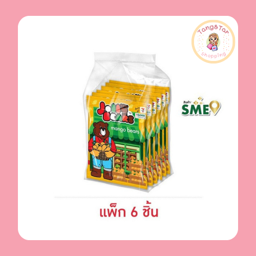 จอลลี่แบร์ กัมมี่กลิ่นมะม่วง ผสมน้ำแอปเปิ้ล 72 กรัม (แพ็ก 6 ชิ้น)