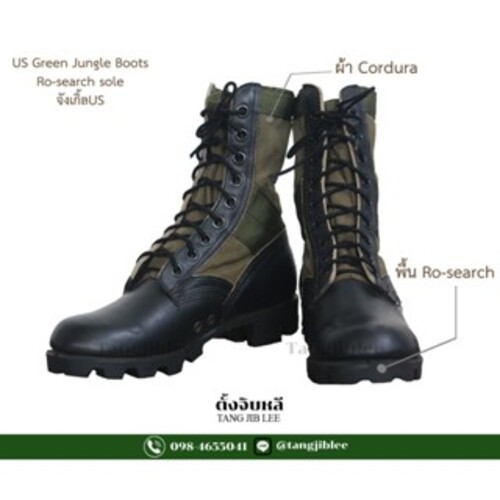 US Green Jungle Boots Ro-search sole  จั้งเกิ้ลUS พื้น Ro-search