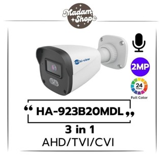 hi-view HA-923B20MDL กล้องมีสายภาพสี 24 ชั่วโมง มีไมล์บันทึก…