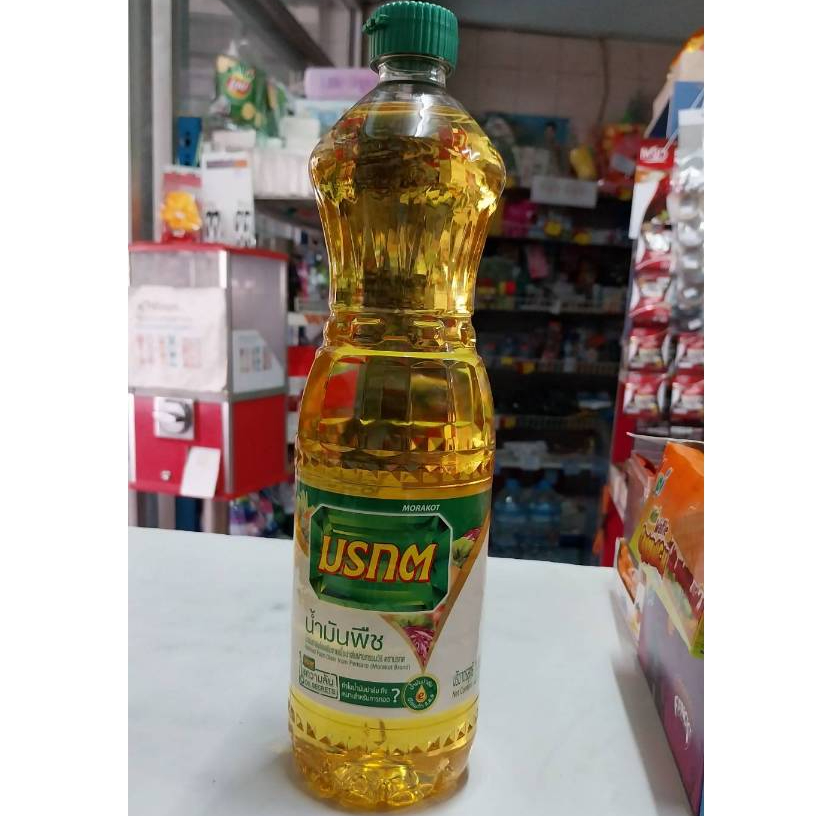 combo codeน้ำมันตรา มรกต ขนาด 1 ลิตร