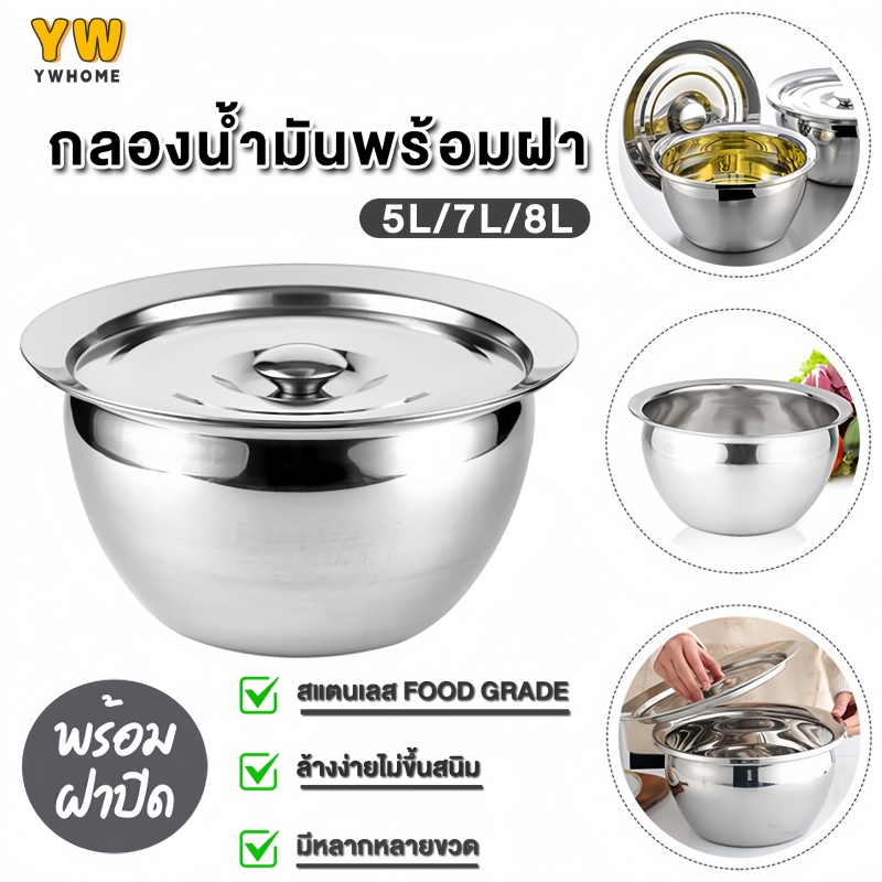 ขวดน้ำมันสแตนเลส เซตขวดน้ำมันสแตนเลส 304 (3-size) ครบทุกความต้องการ สำหรับร้านอาหาร-ครัวเรือน ในราคาคุ้มค่า!