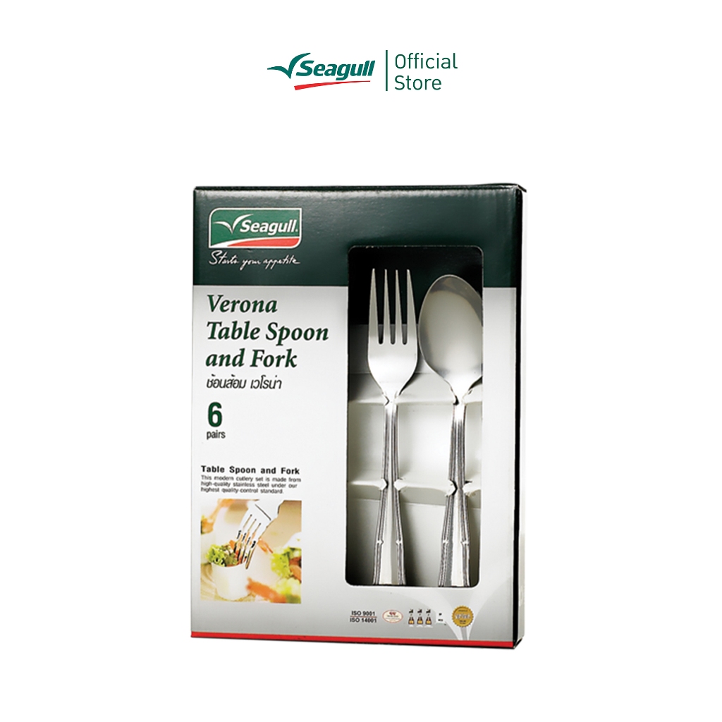 Seagull ช้อนส้อม เวโรน่า 6 คู่ Verona Table Spoon and Fork