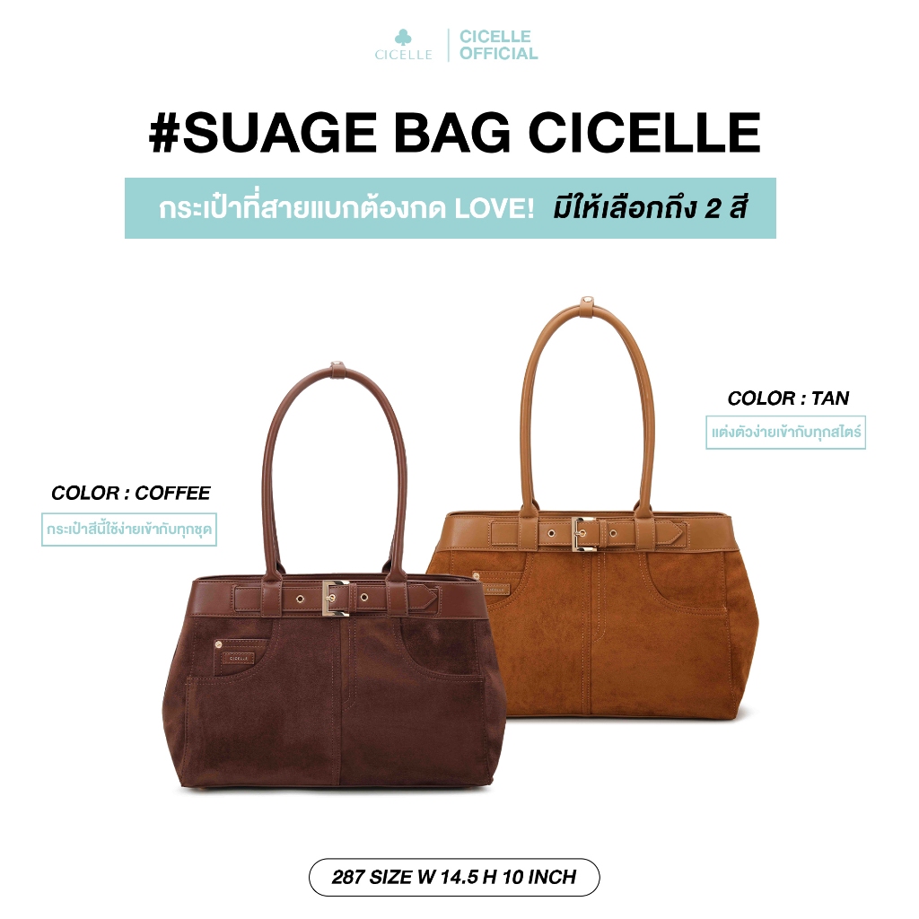 #287❣️กระเป๋าเข็มขัดหนังกลับใบใหญ่❣️#กระเป๋าหนังกลับ #กระเป๋าเข็มขัด #กระเป๋าใบใหญ่