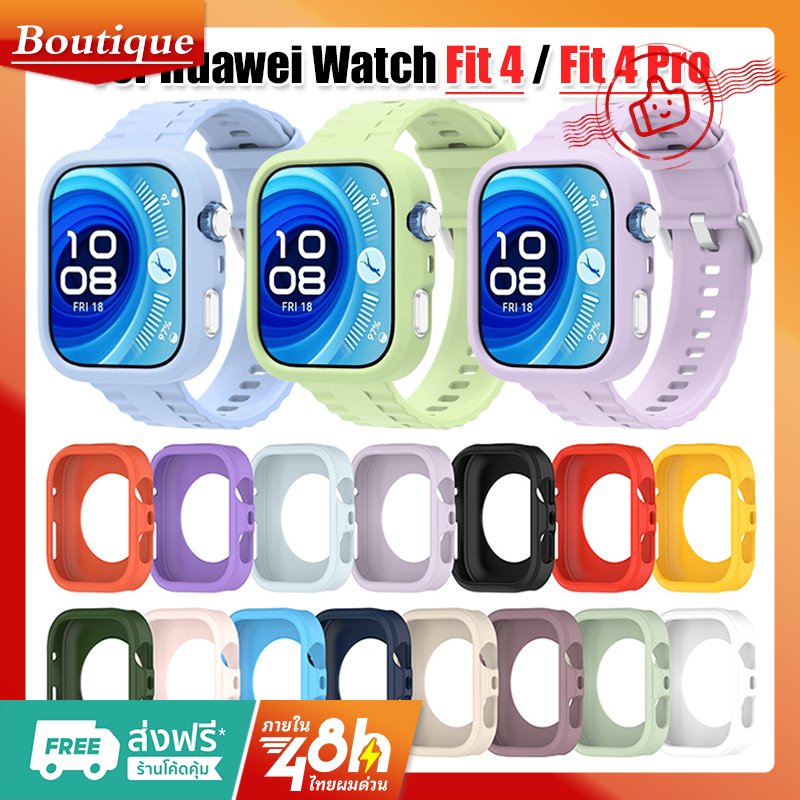 เหมาะสำหรับเคสซิลิโคนป้องกัน Huawei Watch Fit4 / Fit4 Pro เคสนิ่ม อุปกรณ์เสริมนาฬิกาอัจฉริยะ Huawei