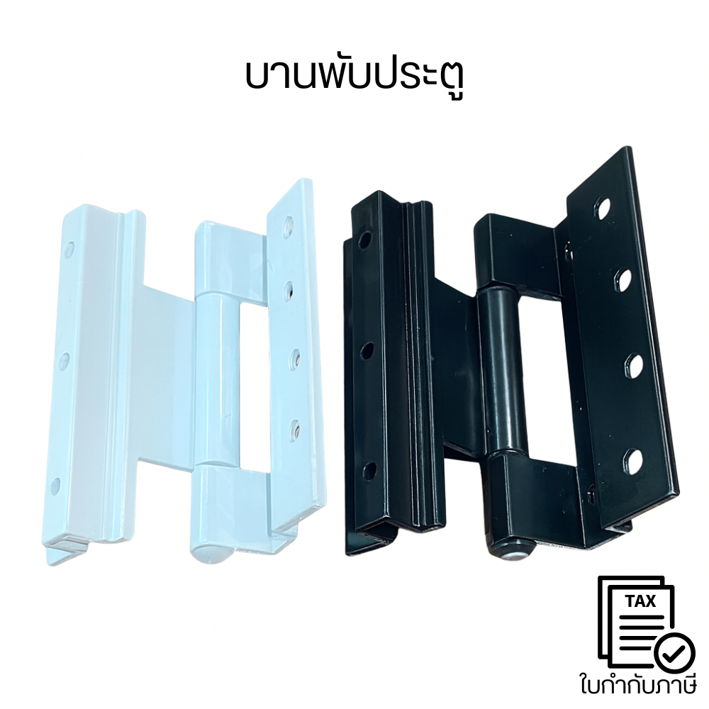 บานพับ Hinge PBM บานพับประตูเหล็ก สแตนเลส ทนแรงกระแทก ติดตั้งง่าย เหมาะกับประตูบ้าน ประตูรั้ว ประตูเหล็ก